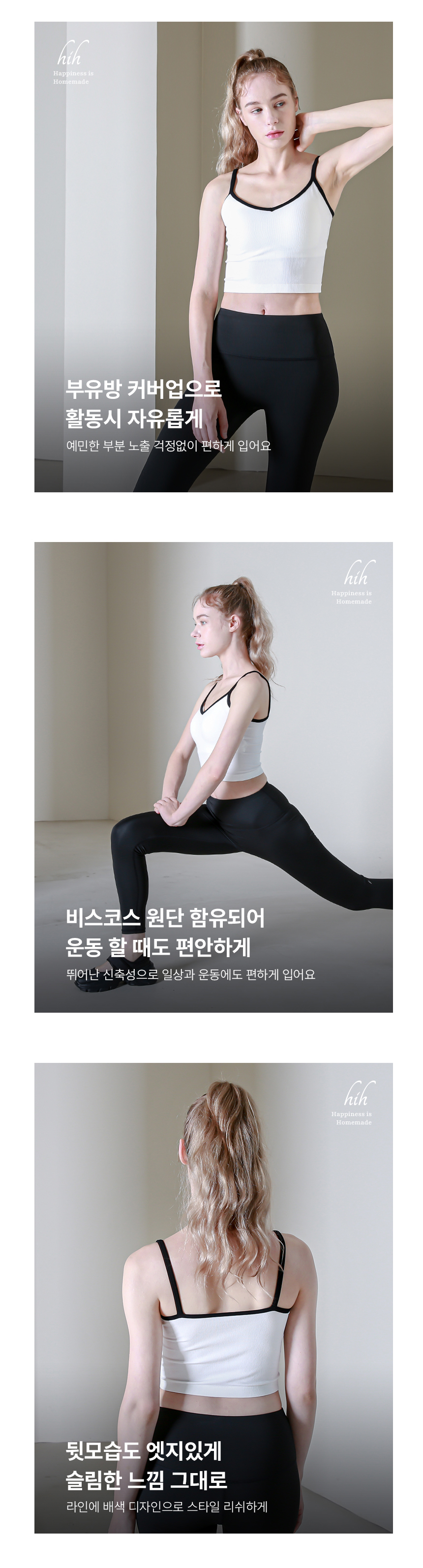 브이넥 라인 브라탑 2color 상세 이미지 4