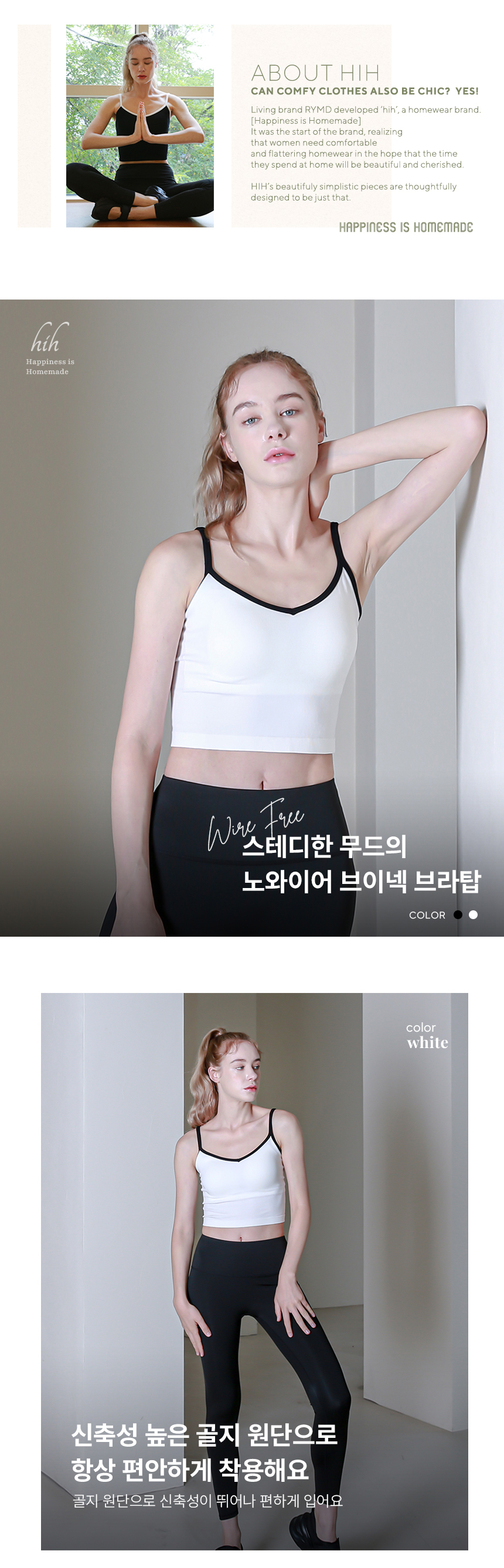 브이넥 라인 브라탑 2color 상세 이미지 2